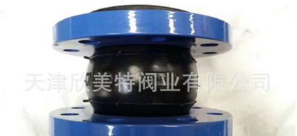 厂家直销橡胶软接头可曲挠橡胶接头 专业生产柔性橡胶软接头