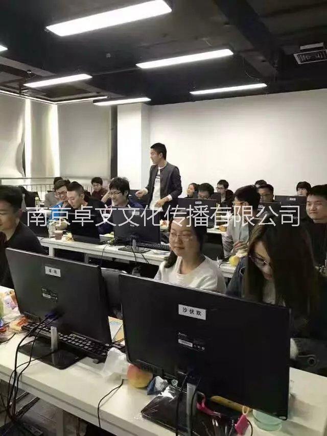 办公自动化高级培训南京新街口办公自动化高级培训