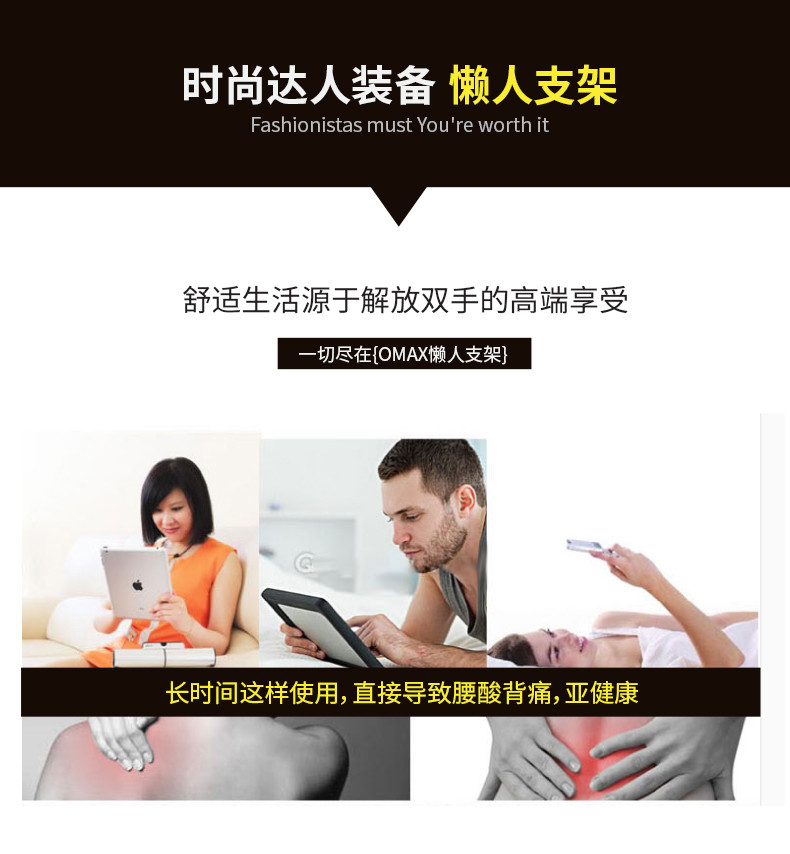 360度可旋转支架 手机Ipad360度可旋转支架 手机Ipad