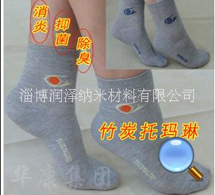 厂家供货 托玛琳竹炭袜 负离子袜防臭 健康袜 保护脚部健康 功能袜