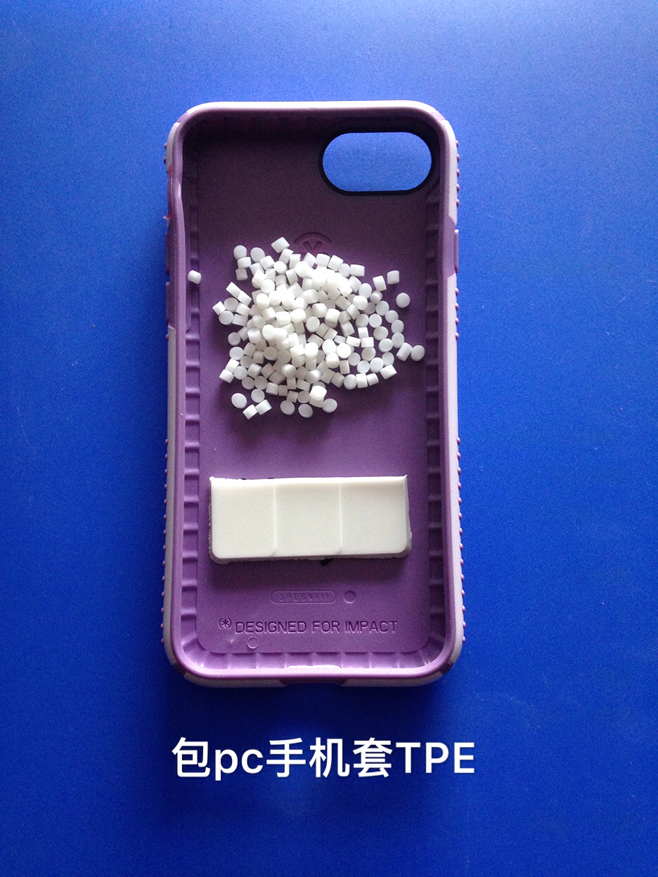 TPE原料ABS/PC包胶高质量包胶产品