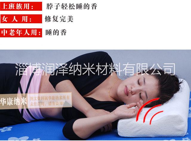 磁疗颈椎枕厂家 保健护颈枕 记忆枕 枕头 预防颈椎太空记忆枕头