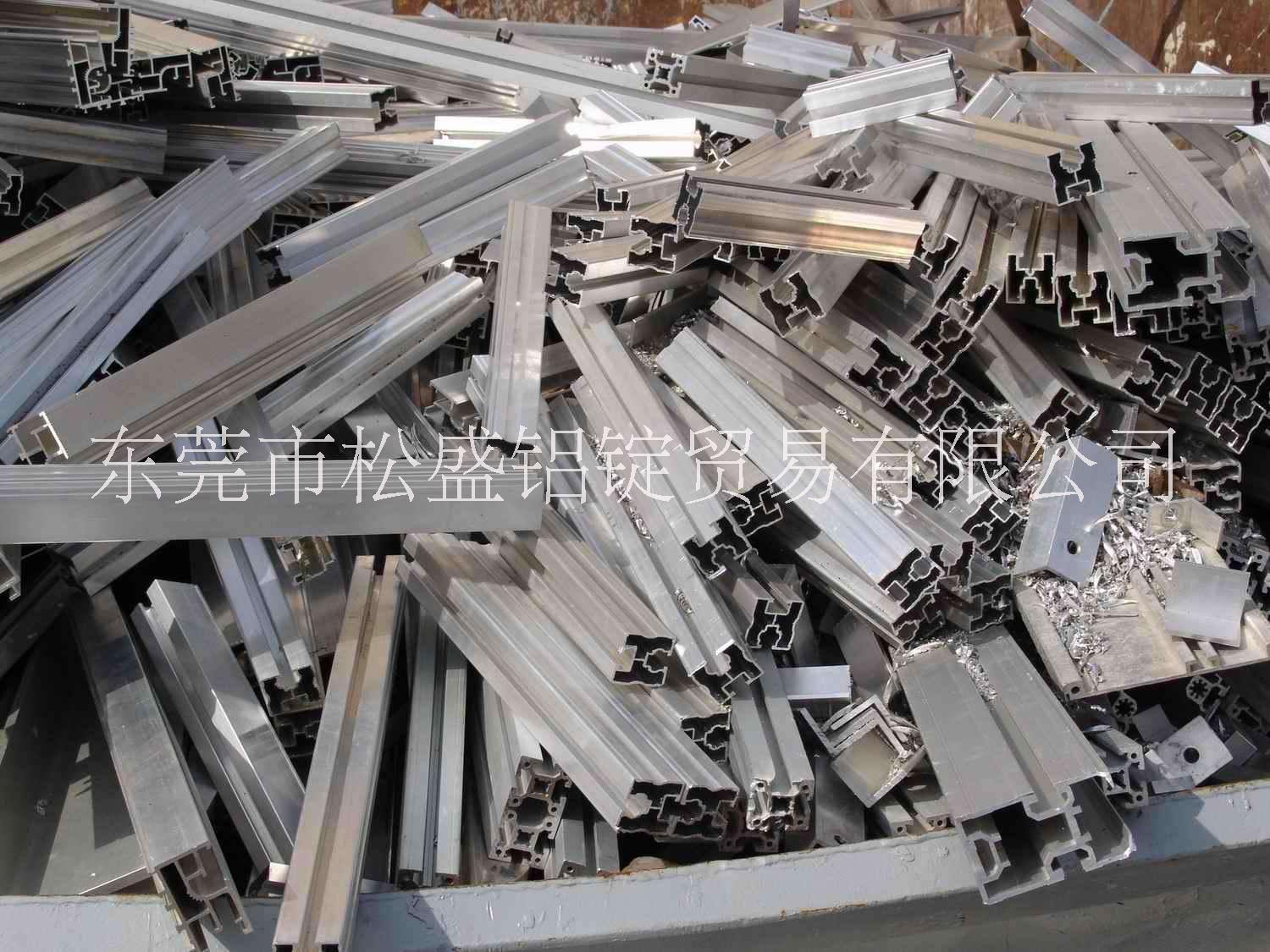 铝材收购东莞铝材收购铝材收购厂家铝材收购公司