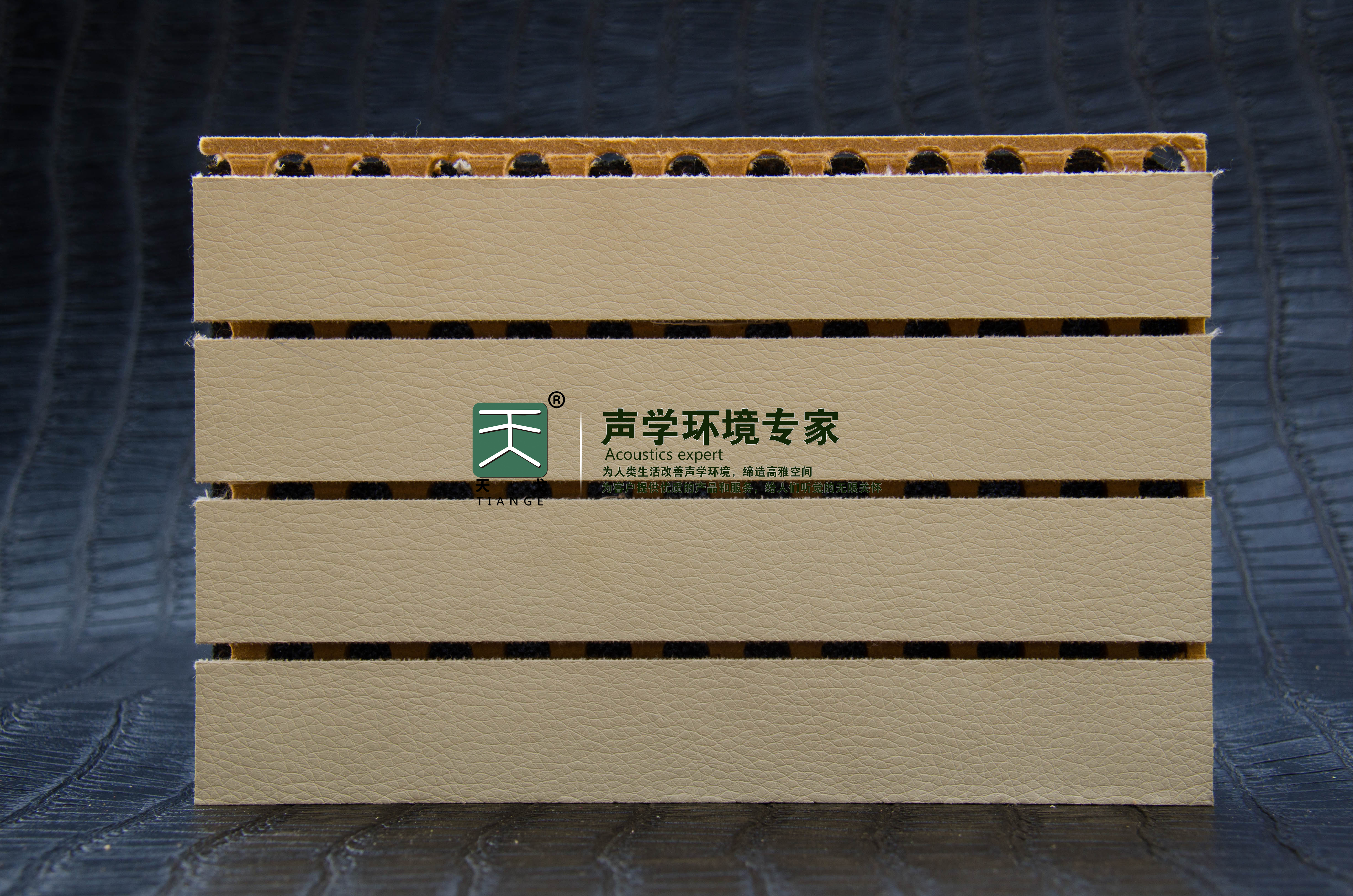 佛山天戈声学吸音板 28/4槽木吸音板 饰面广泛 适用各大场所