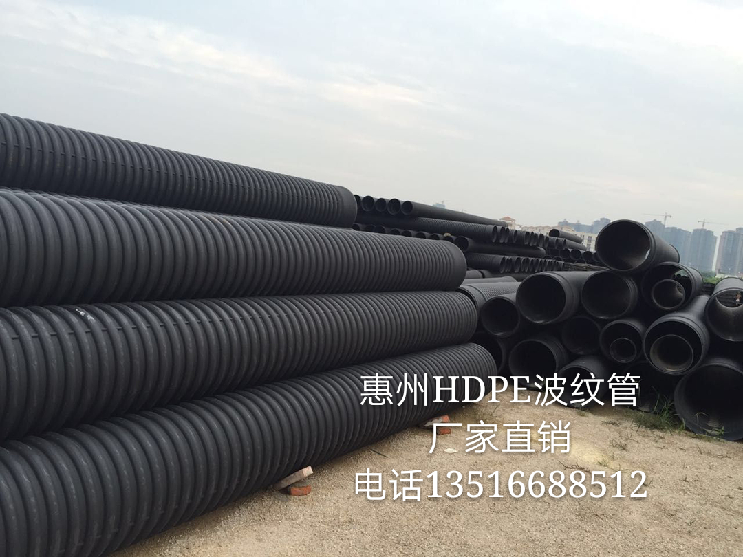 惠州HDPE双壁波纹管排污管批发
