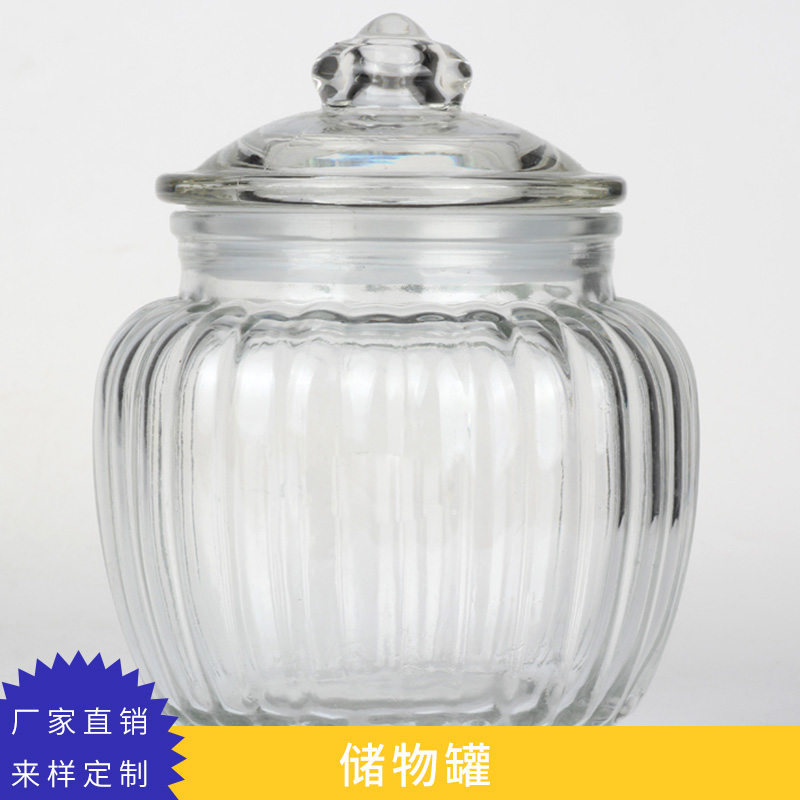 厂家直销 蜂蜜瓶无铅玻璃储物罐 密封玻璃罐雕花
