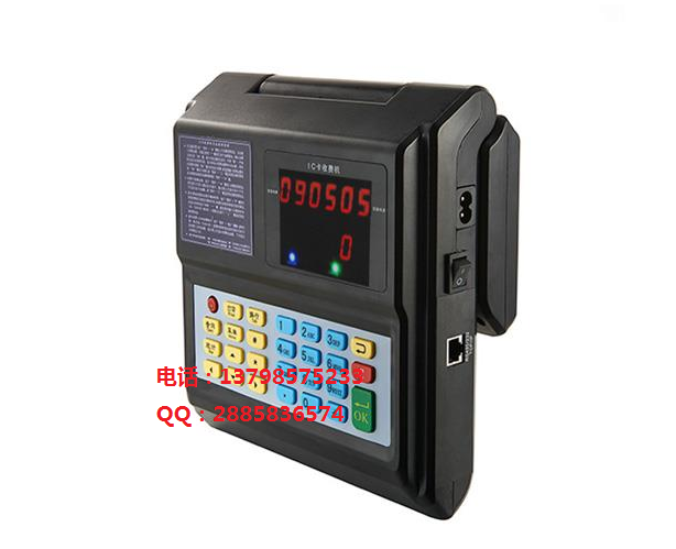 深圳卡联CL-C0209食堂刷卡机、IC卡餐饮收费机