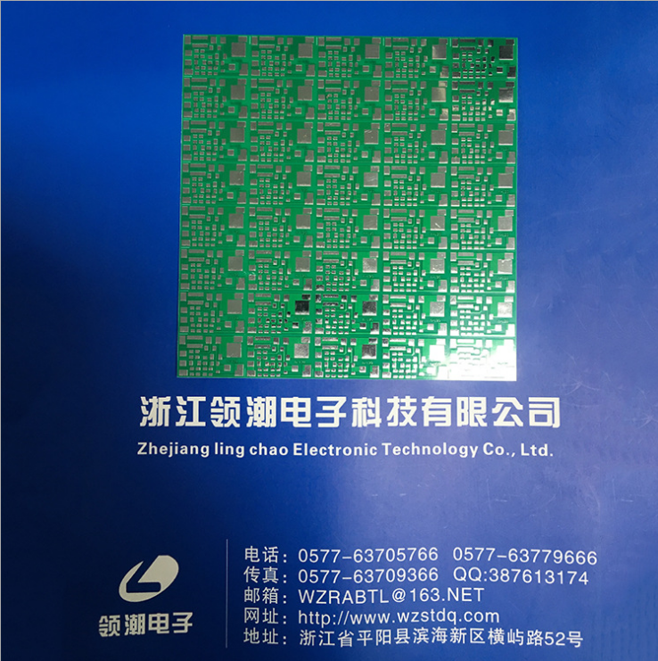 加工定制 PCB面板 单面板 铝基板 线路板定制 PCB电路板