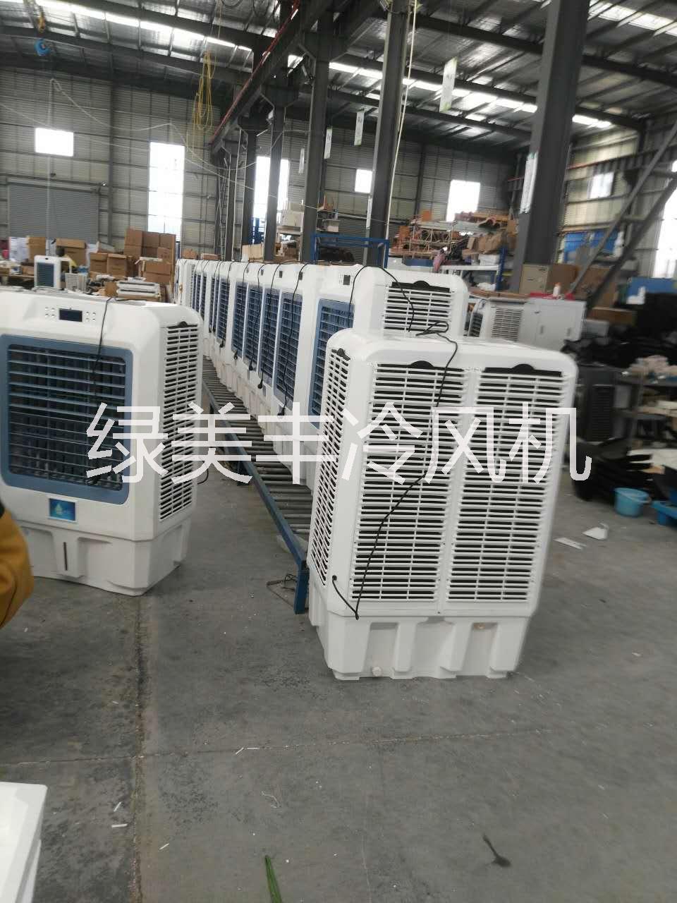上海绿美丰冷风机厂家直销价格便宜 环保节能工业用水冷空调扇 批发