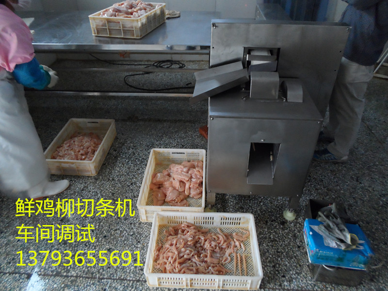 潍坊市猪肠切丝机器 规格可调的厂家