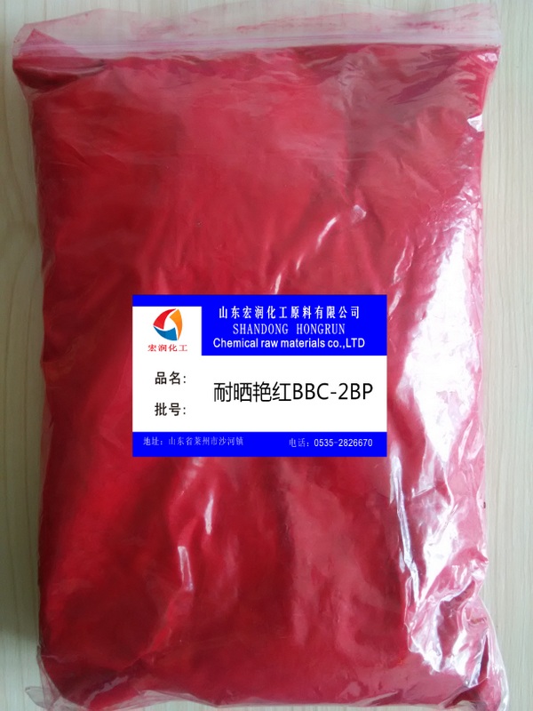 耐晒艳红2BP耐高温塑料着色颜料 厂家直销25公斤起售图片