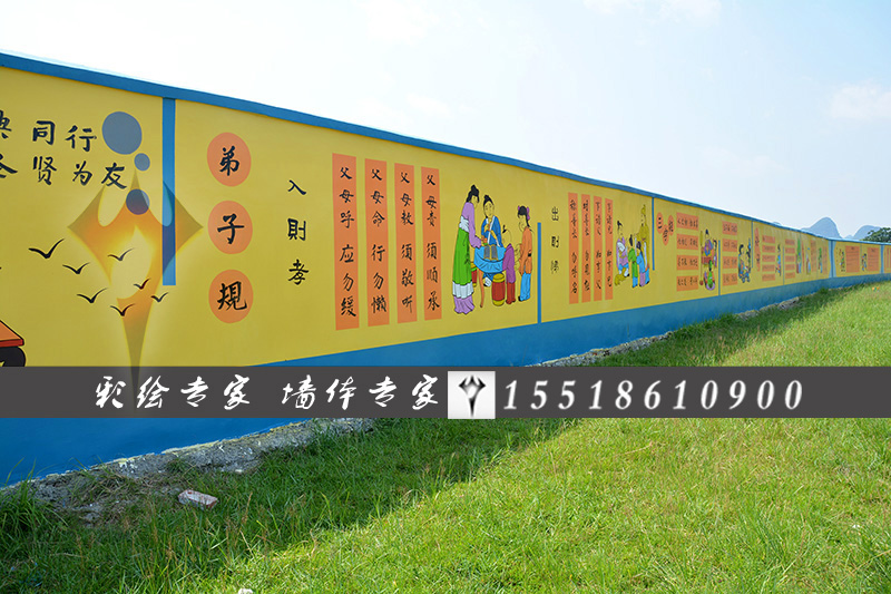 新乡幼儿园墙绘价格