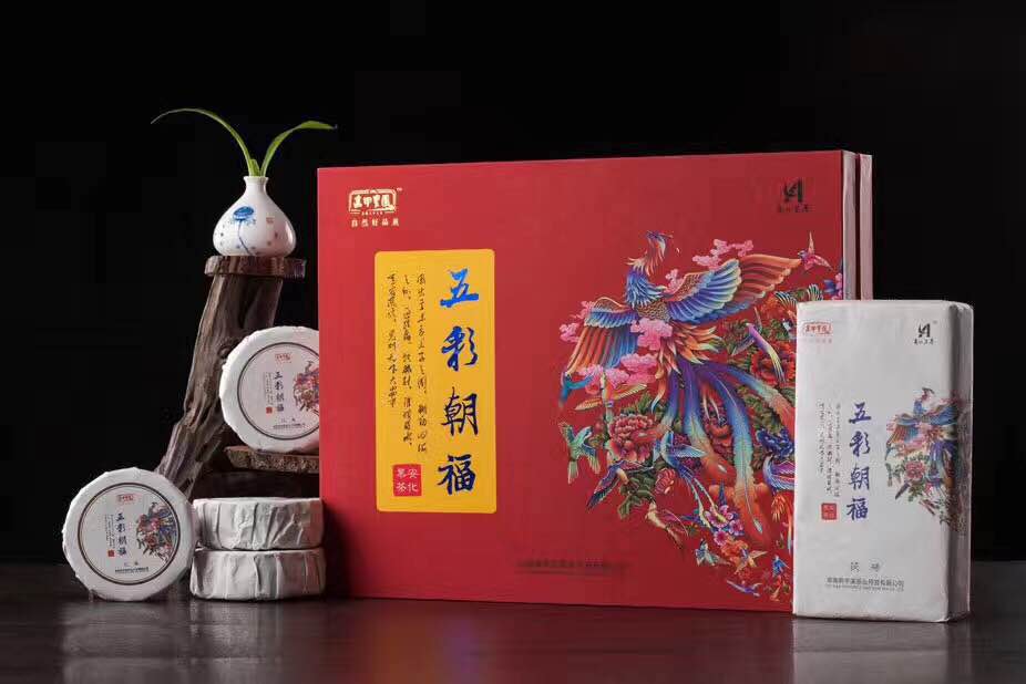 一品轩茶业 高甲皇园新出品的“五彩朝福” 安化黑茶 火爆热销图片