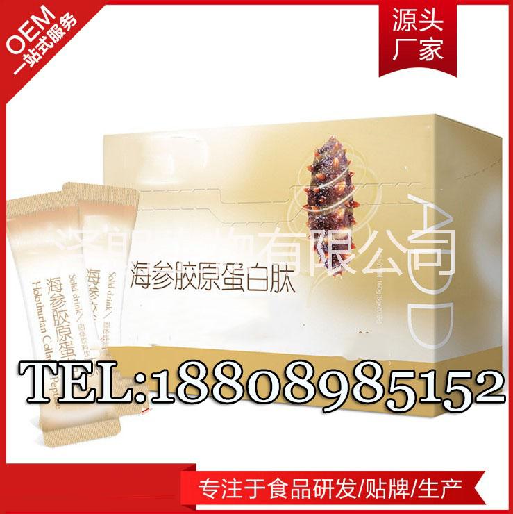 海参胶原蛋白肽粉贴牌代加工、南京原料供应商图片