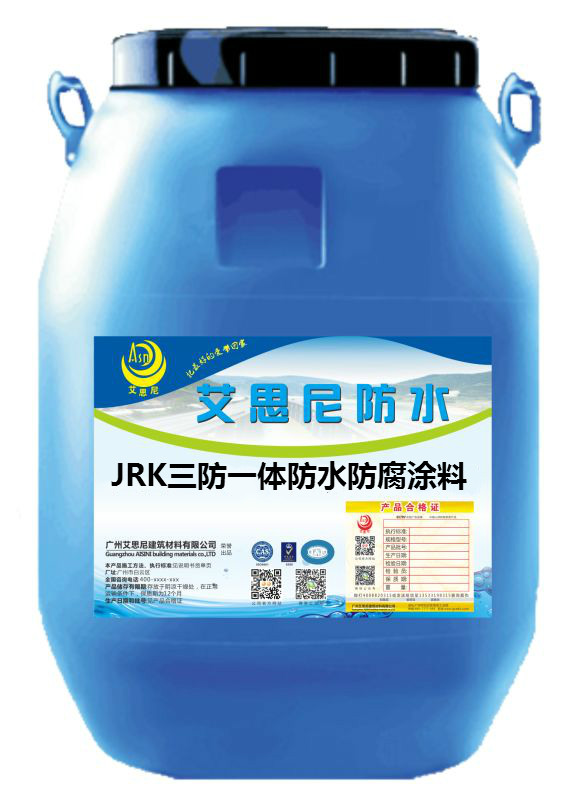 PB-2型聚合物改性沥青防水批发