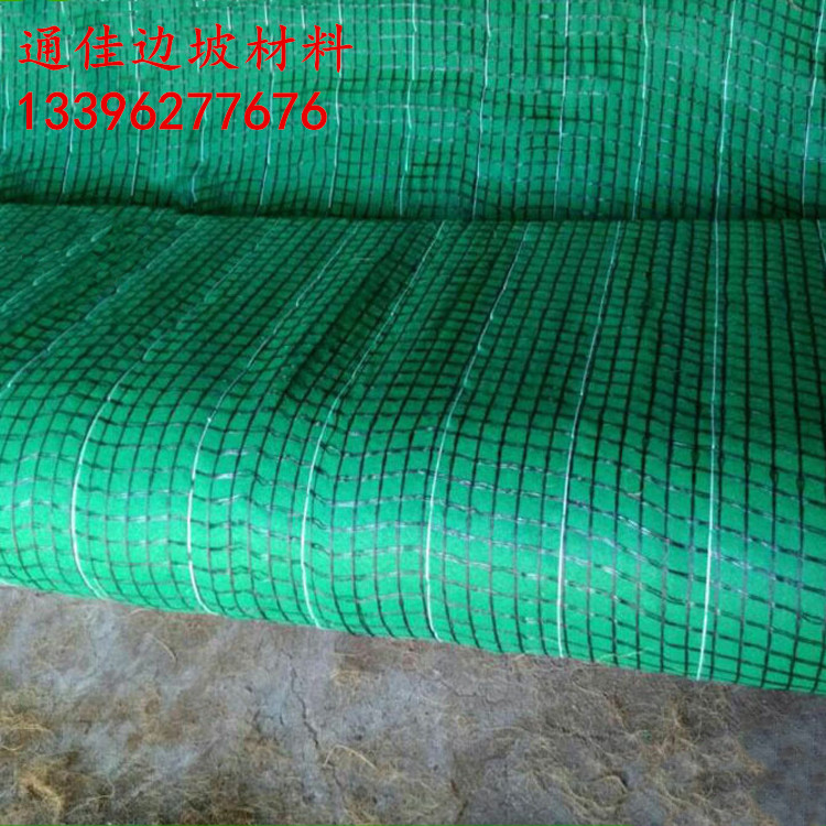 加筋防冲毯 椰丝毯 植物纤维毯 通佳边坡厂家直销