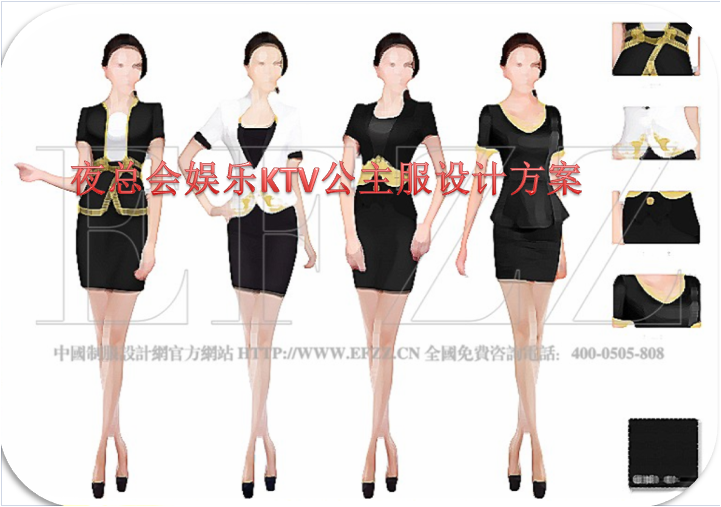 酒店公主服装系列设计图公主服装定做图片