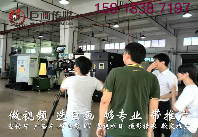 东莞深圳企业宣传片拍摄制作公司半导体企业宣传片拍摄二极管产品视频制作