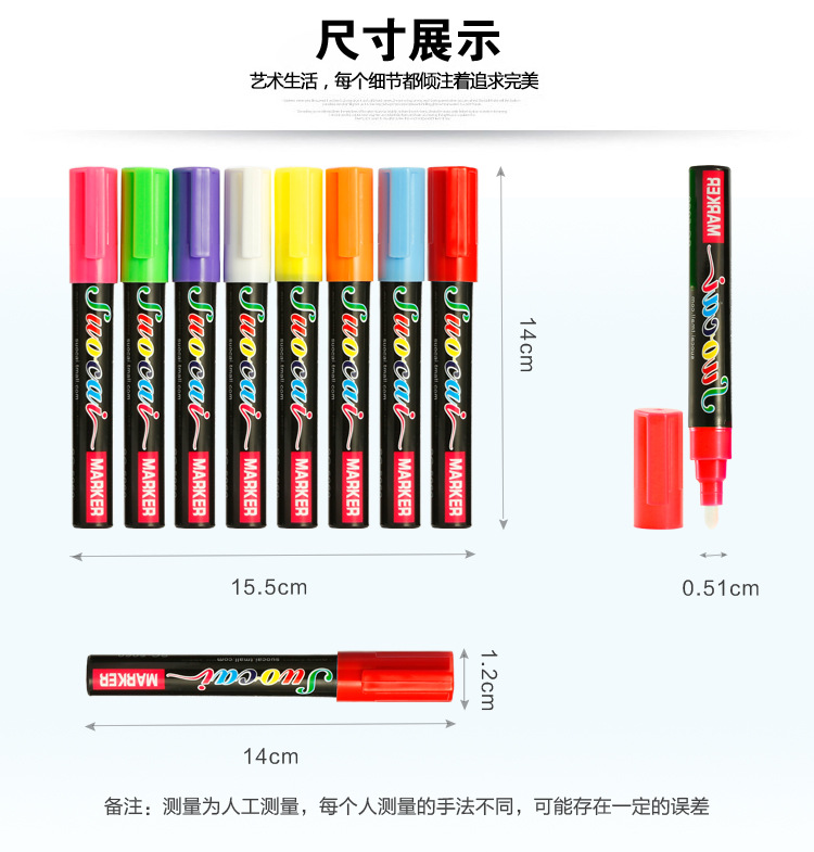 索彩SC5060 荧光笔 马克笔 6mm圆头/斜头 水性大头笔 6mm 荧光笔