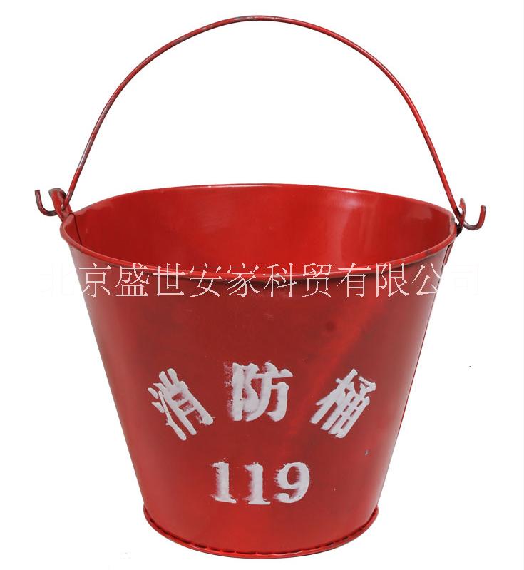 供应消防桶、锥形消防桶13439983864北京消防桶消防架价格