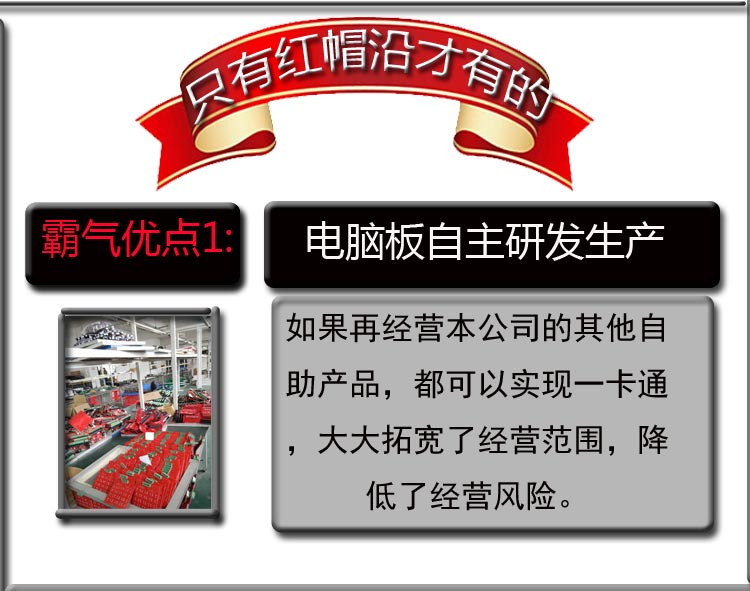 广州市广州红帽沿自助洗车机实力厂家厂家