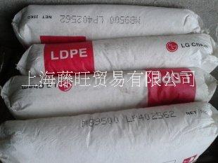 LDPE/MB9500/LG化学LDPE/MB9500/LG化学