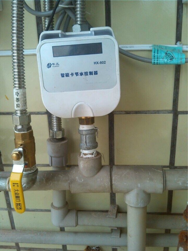 学校澡堂热水收费系统