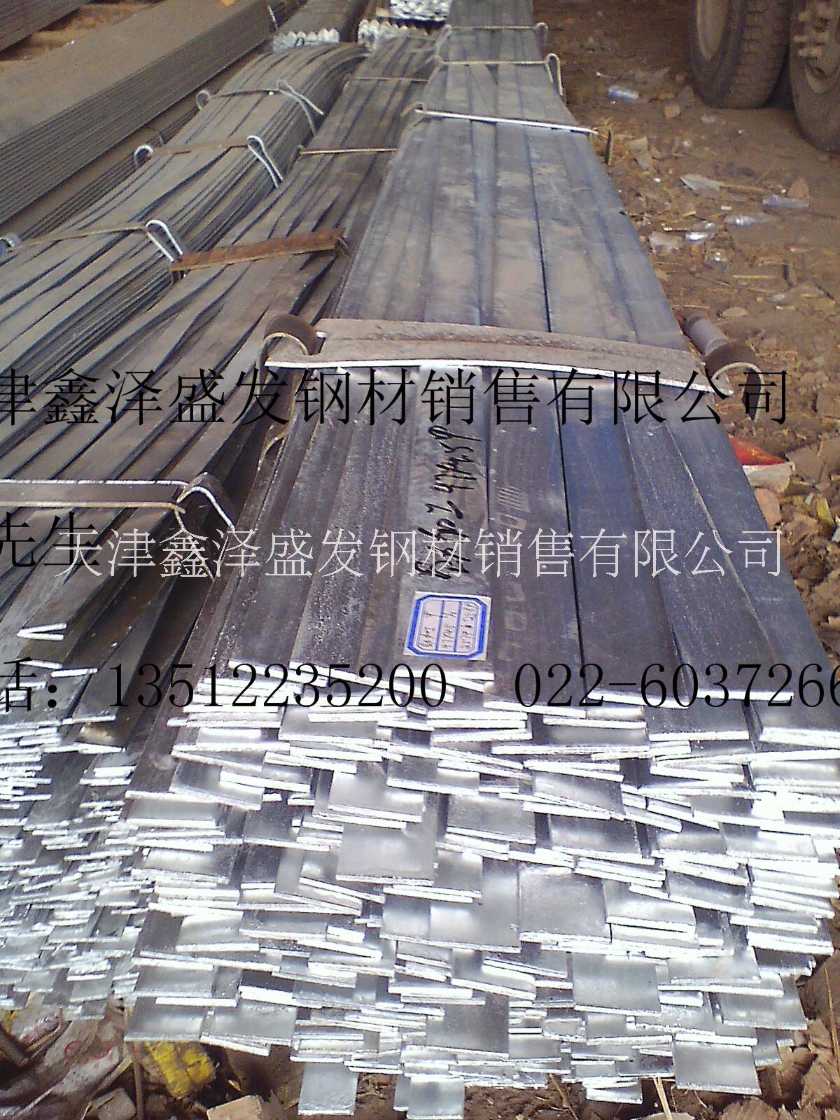 Q235B镀锌扁钢供应商；Q235B镀锌扁钢价格；镀锌扁钢加工厂