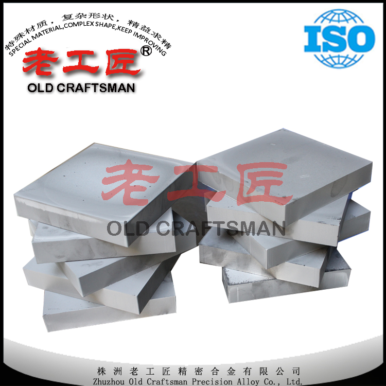 特殊硬质合金钨钢碳化钨耐磨板 特殊硬质合金钨钢碳化钨耐磨板模具