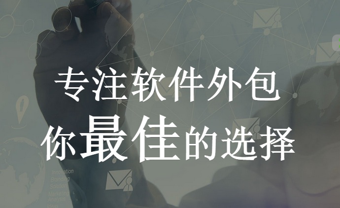 武汉专业app开发团队直播App开发视频App定制