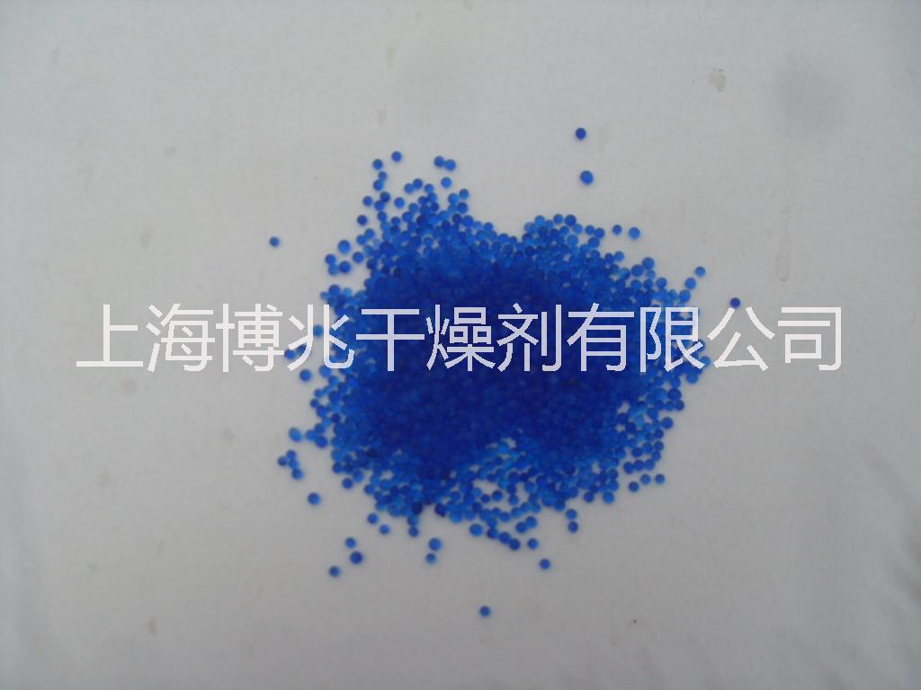 变色硅胶干燥剂 变色硅胶干燥剂药用干燥剂