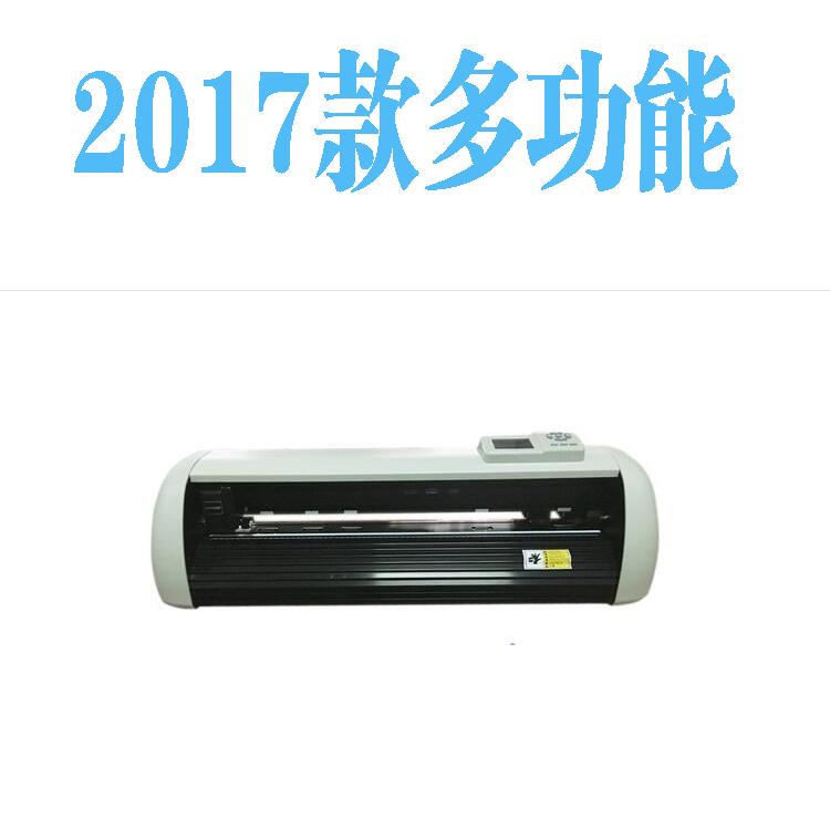 2017款精卡刻字机CT630H桌面式小型刻绘机