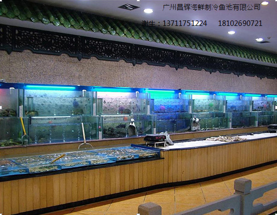 广州海鲜池设计_广州海鲜池安装费