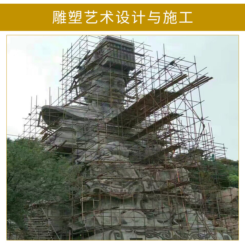 河南郑州厂家定制大型户外 雕塑艺术设计与施工  接受来图定制