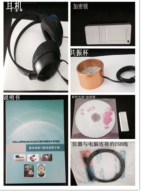 北京市5D-cell断层分析扫描检测仪厂家
