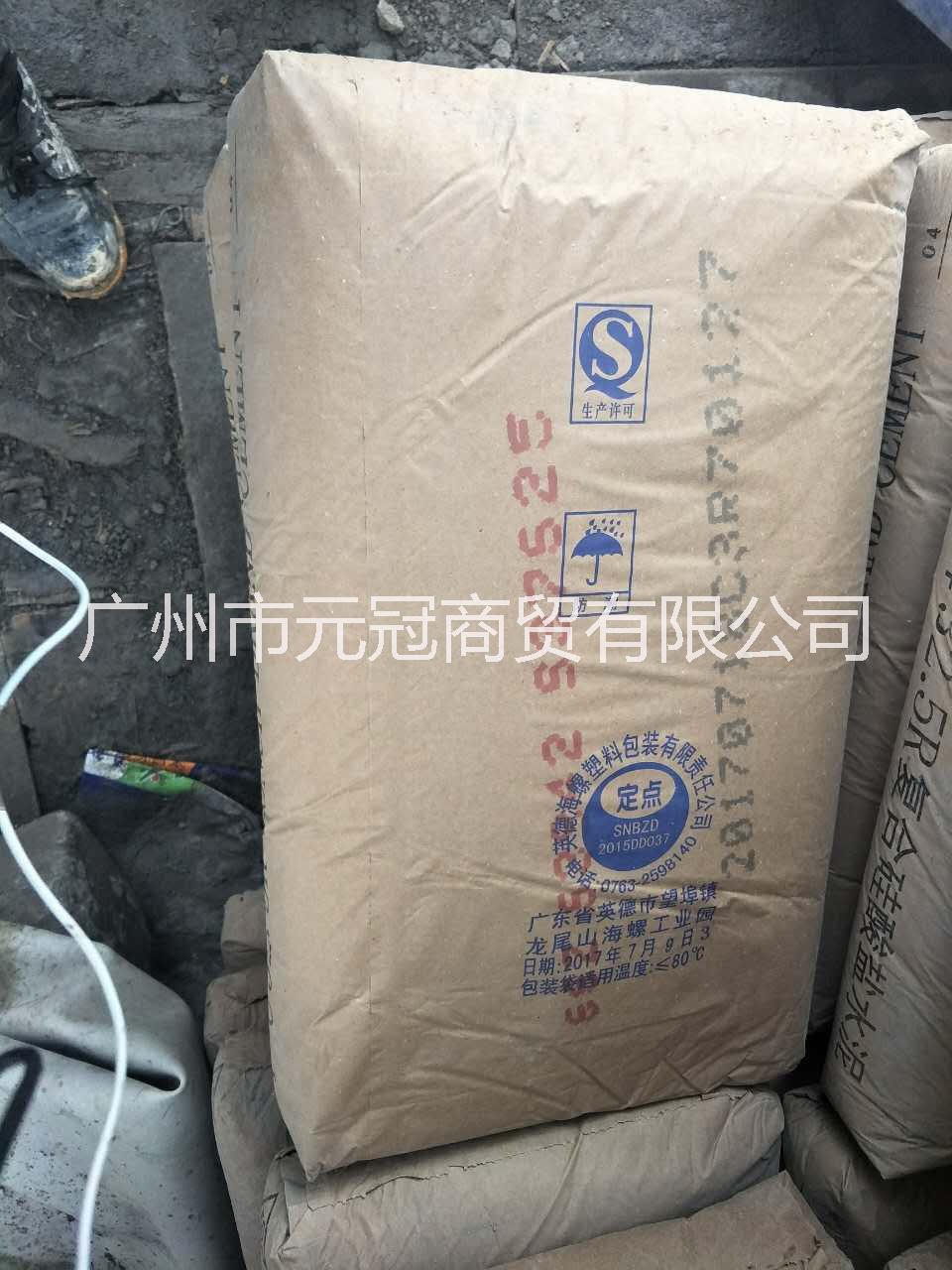 广州工厂直销水泥 工程配送水泥 海螺水泥 华润水泥