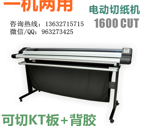 深圳KT板电动裁切机 PVC板电动裁切机价格 泡沫板电动裁切机