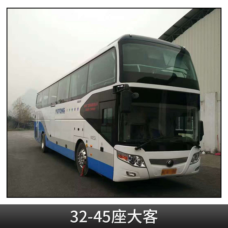 桂林市32-45座大客包车厂家