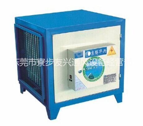 环保空调降温环保空调设备离心式侧出风环保空调机塑胶外壳环保空调
