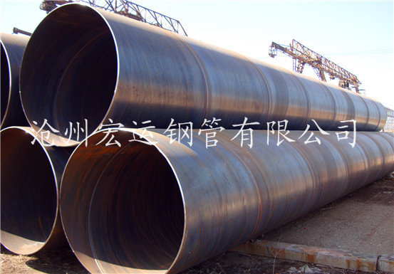 沧州宏运钢管生产建筑 结构用螺旋钢管