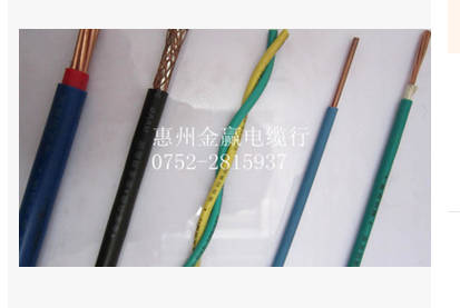 RVV 3×2.5 软电缆RVV 3×2.5 软电缆 金龙羽电缆 金龙羽集团授权代理  金龙羽电缆批发