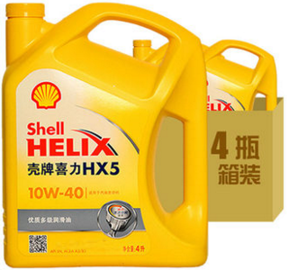 壳牌（Shell）黄喜力柴机油批发