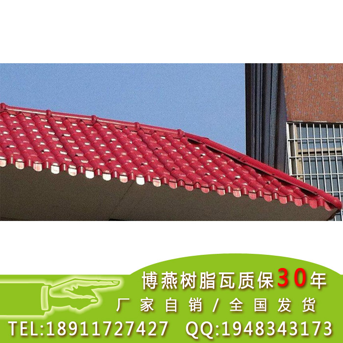 供应北京市海淀区880型合成树脂瓦  轻质耐用 绿色环保