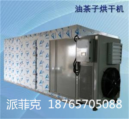 派菲克专业生产供应高温热泵干燥机  水产品类天津专用烘干机