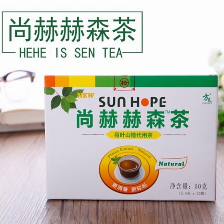 尚赫赫森茶养身清肠茶乌龙销售