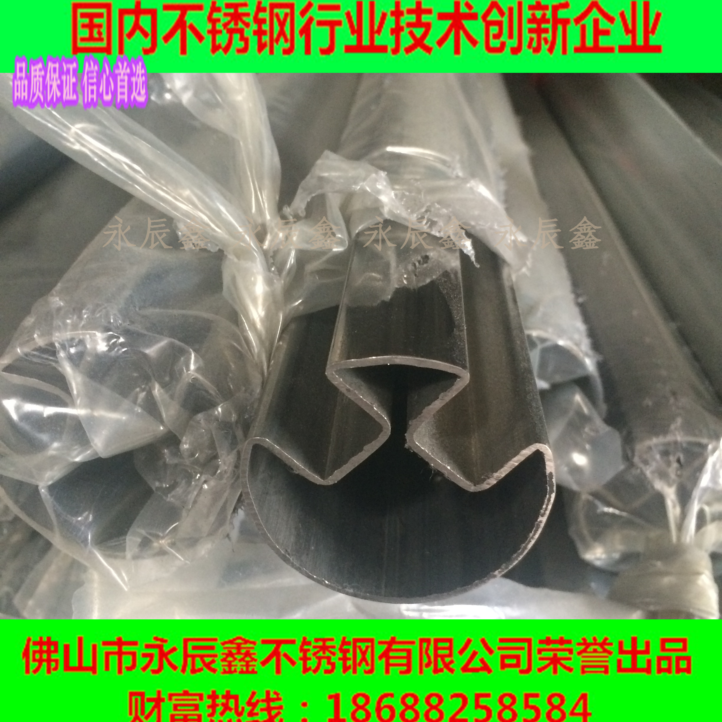 广东异型管厂家直销不锈钢63圆管90度转角凹槽管