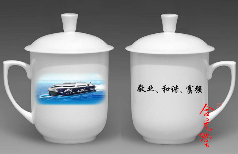 地方文化宣传纪念品礼品陶瓷茶杯定做厂家