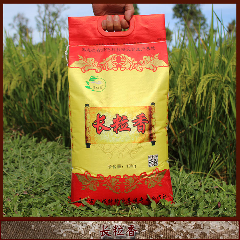 黑龙江粳稻五常大米李红成长粒香原生态无添加剂长粒型香米东北大米