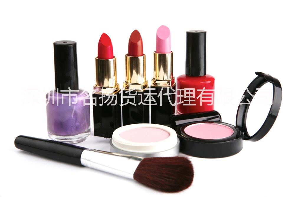 专业提供各类化妆品国际快递进出口批发