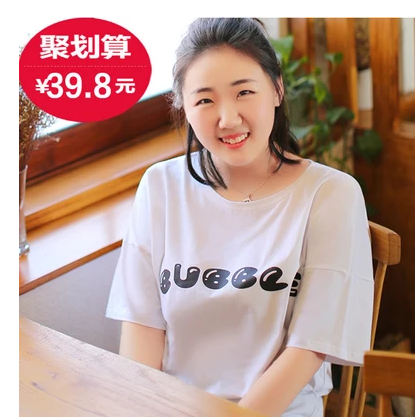 韩版短袖潍坊市韩版短袖  学生印花打底短袖